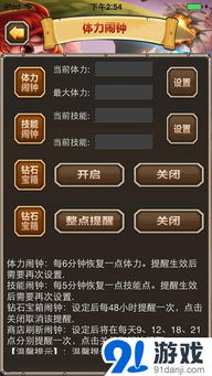 苹果手机官方壁纸下载跟传奇霸业单机版915,精细解析说明 高级款_v10.605