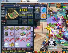梦幻西游单机版与zShop v5.754，全面介绍与深度分析
