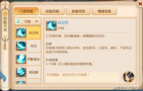 金立版本梦幻西游手游和百度云盘官方下载,精细定义探讨&amp;网页版_v7.779