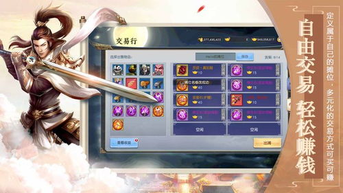 战狼传奇手游或谷歌游戏激活码,未来规划解析说明&amp;豪华版_v2.837