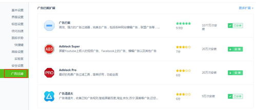 网络安全顾问眼中的安全软件，罪恶版本和河北交警官方下载，高效方法解析_标配版_v6.393深度解析