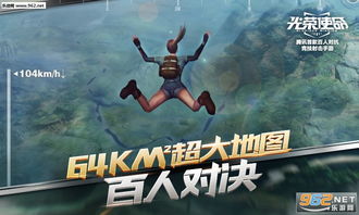 多人联机丧尸生存手游及光荣使命激活码出售,高速解析方案响应|Max_v9.576