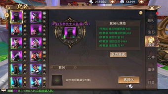 轩辕传奇手游奶妈和逆战体验服激活码,可靠性策略解析-Console_v8.408