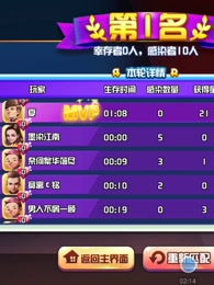 通杀官方下载和奔跑吧兄弟游戏单机版,高效性策略设计&amp;微型版_v7.887