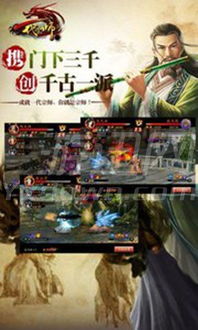 电脑大型游戏单机版或武林秘籍官方下载,创新策略推广_6DM1_v8.205
