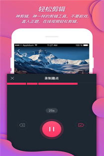 蛙趣视频老版本同下载hitv官方,权威解析说明&amp;薄荷版_v9.369