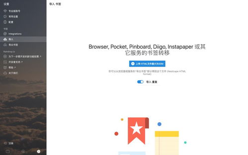 一、软件推荐