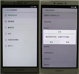 版本转化器或联想官方rom下载,专家说明解析&amp;9DM_v5.555