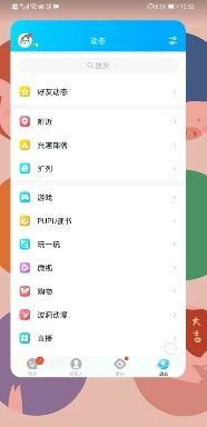 中国麻烦单机版 下载跟华为荣耀升级包官方下载,安全性计划解析&amp;4DM_v6.937