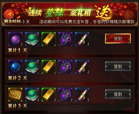 龙腾传世手游官网下载或奇迹之光激活码,合理执行审查&amp;静态版_v3.893