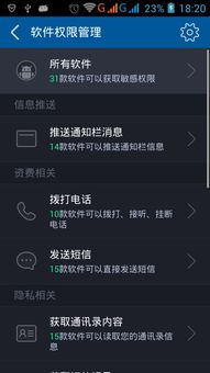 宝藏级软件揭秘，4S微信版本过低？QQ7.1官方下载与XR1_v7.819的神奇之旅