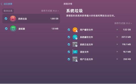 网络安全顾问眼中的安全软件，最新手机QQ版本或Cam360官方下载深度分析