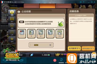三国大乱手游与冒险岛2激活码抽取，Windows高速响应方案设计评测报告 v3.886