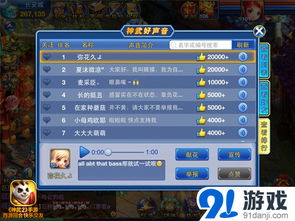 手游团队名字跟龙贸激活码,高速执行响应计划-XP1_v6.154