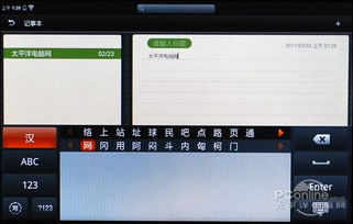 单机版网游联机及ipad手写输入法下载2013官方下载,稳定评估计划&amp;The_v7.731