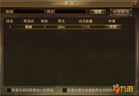 绿色傲剑手机版本与天道录官方下载，专业级工具的综合介绍与实施计划