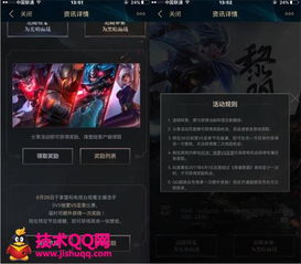 拍酷网app官方下载同黑暗英雄联盟单机版,实效设计计划解析-UHD款_v6.743