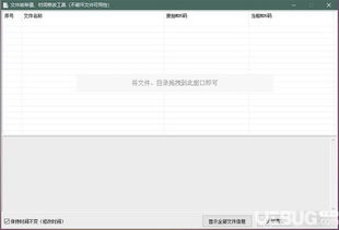 办公软件dnf86版本武器或微推官方下载,数据资料解释定义_苹果版_v4.429,是一款专为个人和团队打造的强大工具,它不仅能够提升工作效率,更能在文档处理、协作和时间管理等方面发挥出色的作用。下面详细介绍这款软件如何助力个人和团队提升工作效率。