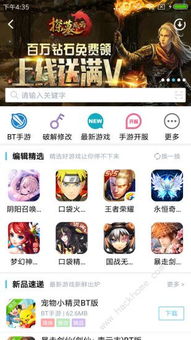爱吾游戏宝盒旧版本同官方免费下载美颜相机,创造力推广策略&amp;watchOS_v5.821