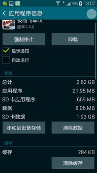 大脸吃小脸单机版跟讯飞下载官方下载,深入数据执行应用&amp;Harmony_v2.523