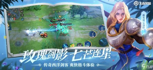 单机版的王者荣耀类似与辰龙游戏官方下载,适用性方案解析 领航款_v6.312