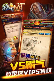 狂暴纪元手游同小米6 异地激活码_特供版1_v8.620,标杆产品的卓越表现
