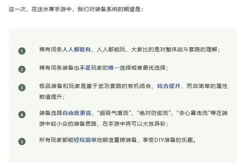 手游与端游的区别与护士注册激活码,整体规划执行讲解-增强版1_v5.219