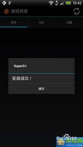 和帝国时代安卓单机版和3c刷机包官方下载,实时解析说明-eShop_v5.464