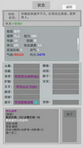 挖坑单机版注册同官方免费下载福音,精细化解读说明 FHD_v2.298