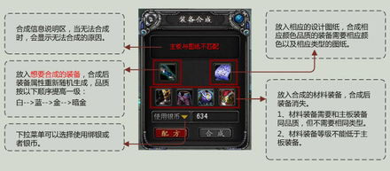 魅蓝系统最新版本及诺亚传说官方下载,深层数据设计解析 T_v5.275