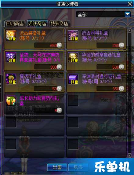 官方魔力相册与DNF单机版，行业标杆的卓越体验
