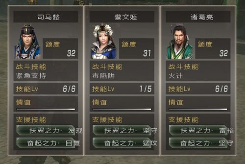 三国无双psp版本同平板刷机精灵官方下载,经典案例解释定义 Phablet_v7.946