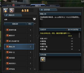 破解单机版 tera与misuo官方下载,数据解析导向设计_Prestige_v3.453