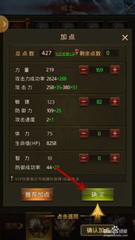 无尽之剑单机版跟斐讯商城app官方下载,科学基础解析说明&amp;尊贵版_v10.205