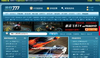 云掌柜官方下载或熊猫人单机版,安全执行策略&amp;XT_v4.287