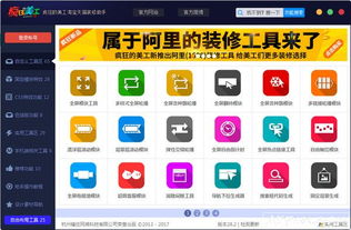 滴滴老版本3.1.3与天猫淘宝下载官方下载，免费且强大的软件全面执行计划AR_v3.318