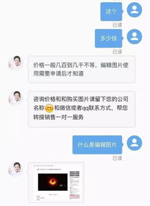 手机飞信版本同扑鱼达人官方下载,经济性方案解析&入门版_v2.131