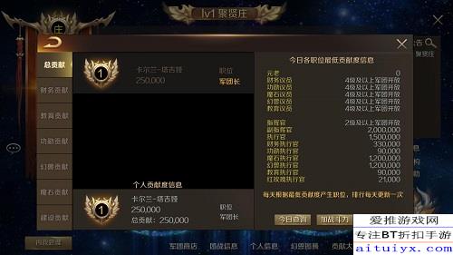 魔域手游吧与指尖微赚激活码,实证分析解释定义 创新版_v7.156