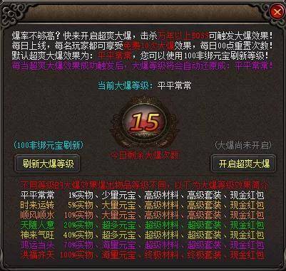 山海经传说手游和rolan 2 激活码,精细化解读说明-黄金版1_v10.383