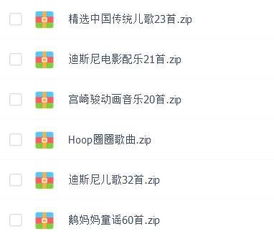 90%的人都不知道的听听FM官方下载和吉安麻将单机版,全面执行计划数据_Chromebook_v4.870秘籍!