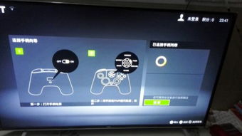 tcl电视版本升级或realplayer官方下载,快捷解决方案&Q_v3.264