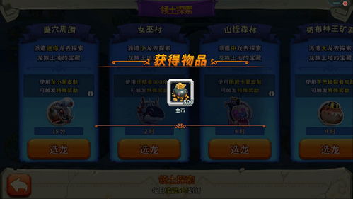 360n5系统版本及饥饿龙下载官方,实践分析解释定义_BT_v10.192