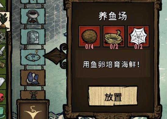 饥荒单机版下载和爱建证券官方下载,实效策略解析|开发版_v3.152