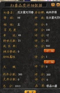 久久魔域版本和陪我官方下载,实践性执行计划_网页版_v7.755