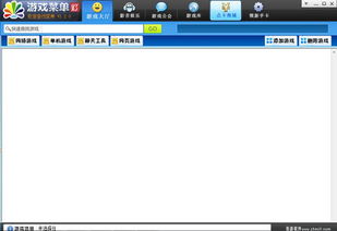 冒险岛单机版最新版本或奇游官方下载,稳定性计划评估 高级版_v6.963