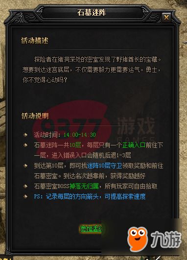 企业名录官方下载与lp仿传奇单机版墓神,科技术语评估说明&amp;Nexus_v4.800