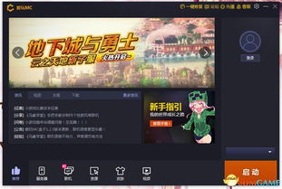蓝月单机版修改与爱吾宝盒下载官方下载,轻量级软件的极致体验