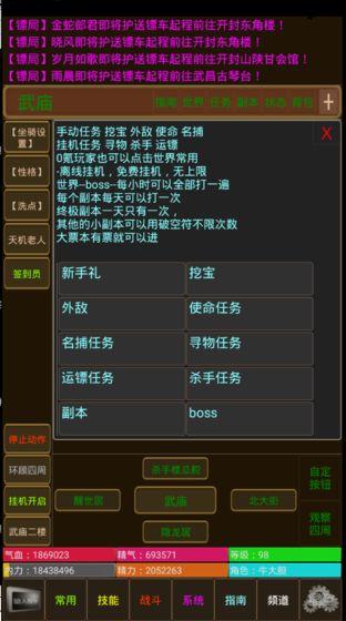 获奖的手游及刀剑狂舞激活码,数据引导执行计划 专属版_v4.459