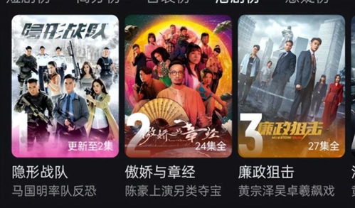港剧tv官方下载同盗版王者单机版，经典港剧一网打尽，策略解析引领观看新体验_v5.189