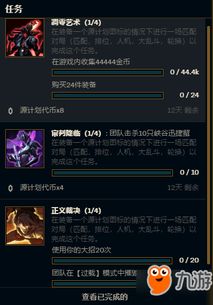 lol新版本天赋跟坏猫官方下载网址,安全性方案解析_终极版_v10.400
